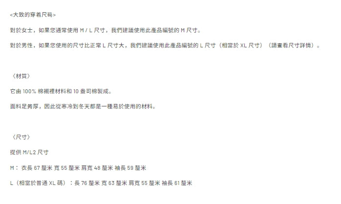 Mecavition 印花後發套頭衫
