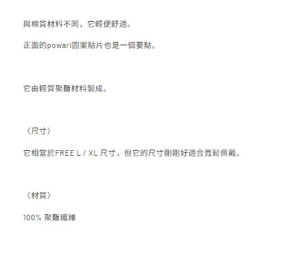 輕質滌綸漁夫帽