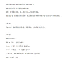 Powaru 迷你靠墊鑰匙扣