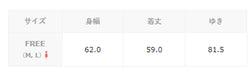 Slab 透明露肩寬鬆 Troon T