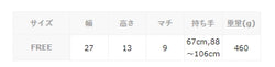 Big Belted 單肩包