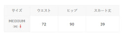 裹身迷你裙