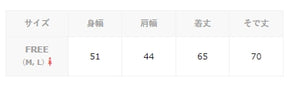 2way 絲帶襯衫
