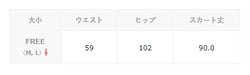 Ladder 蕾絲層疊裙