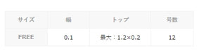 金屬過敏兼容非尺寸戒指 / 手術不鏽鋼 / 316L
