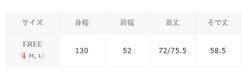 襯衫外帶抽繩