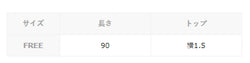 SV925 心形長項鍊