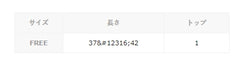 SV925 絲繩珍珠項鍊