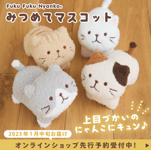 マスコットキャラクター（ミケランジェロ、ちゃちゃまる、ハッチ、しろたまちゃん）を見つめるふふ猫