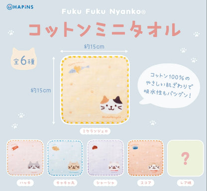 ふわふわキティ コットンミニタオル（ガチャポン）6枚セット