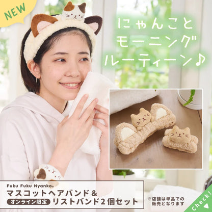 ふくふくにゃんこデジタルヘルスモニターセット