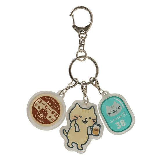 ふくふくにゃんこ ふくふくの湯 トリプルキーホルダー【WEB限定】