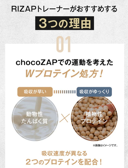 B-Pro 蛋白巧克力味 蛋白香蕉口味 蛋白焦糖香草味+搖搖杯 套裝