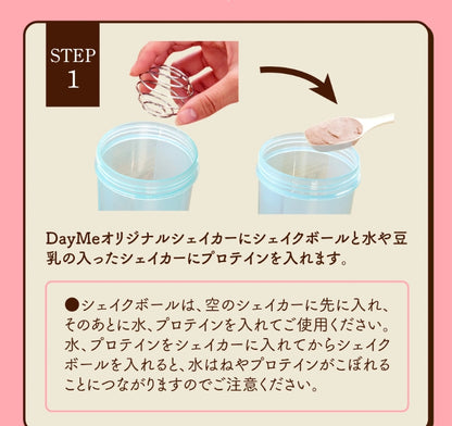 DayMe 搖搖杯 500毫升