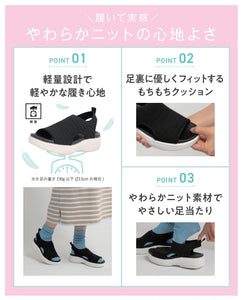 女士厚底針織運動涼鞋 [輕盈]