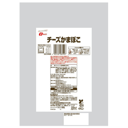 Natori 函館起司魚板條 50入