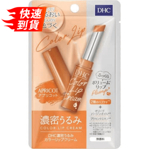 DHC リッチハニー高保湿リップバーム オレンジ 1.5g 