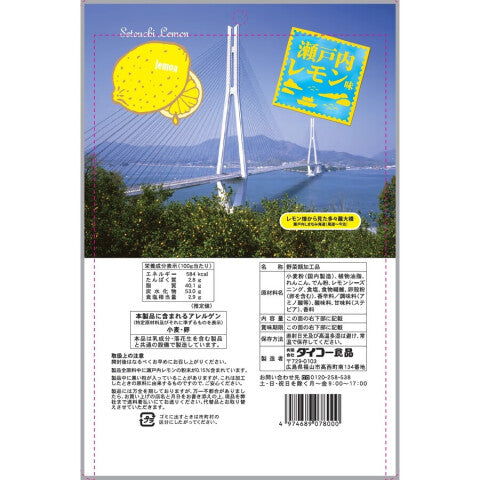 Daiko 炸蓮藕片 瀨戶內檸檬口味 50g