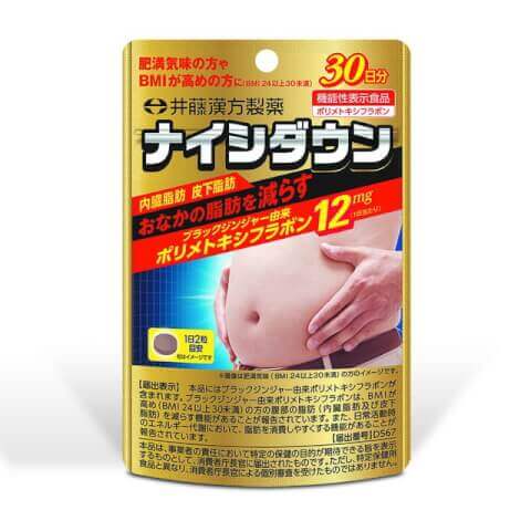 ITOHKAMPO 井藤漢方製藥 腹部脂肪燃燒能量錠 30日份(60粒)