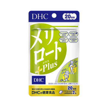 DHC ファイバーウォーター エレメントプラス+ 脚のむくみ軽減カプセル 40カプセル（20日分）
