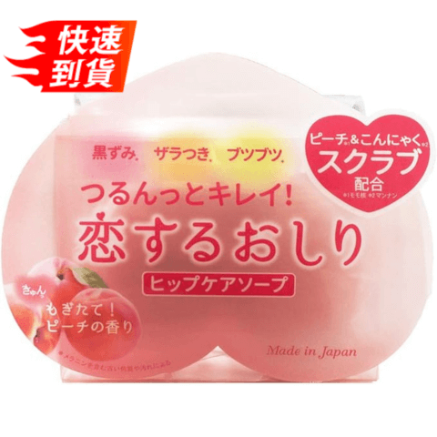 ペリカン ピーチ エクスフォリエーティング ダルバットソープ 80g
