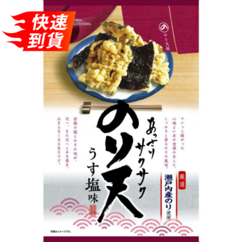 Daiko 海苔天婦羅 海鹽口味65ｇ