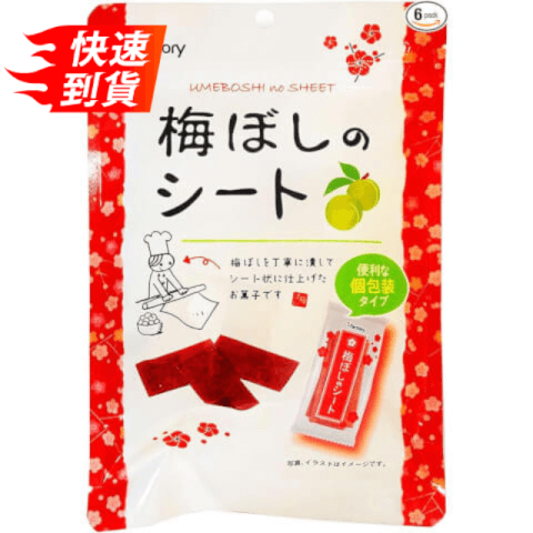 【日本熱銷零嘴】iFactory 日式梅片 35g