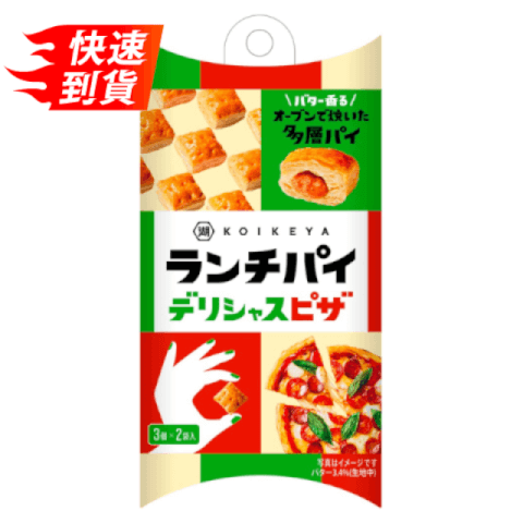 湖池屋 Lunch Pie 迷你鹹派 披薩口味 33g