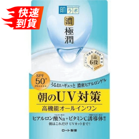 ハダラボ スーパーモイスチャライジング デイクリーム SPF50+ PA+ 90g