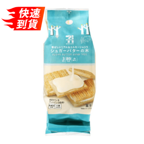 【日本7-11限定】砂糖奶油樹 SUGAR BUTTER TREE 奶油夾心餅乾