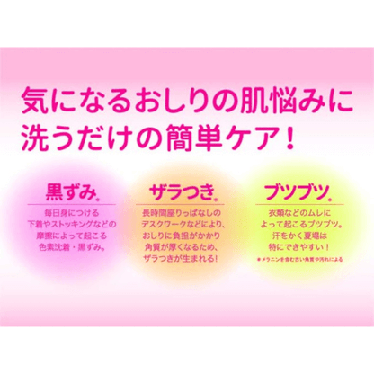 ペリカン ピーチ エクスフォリエーティング ダルバットソープ 80g