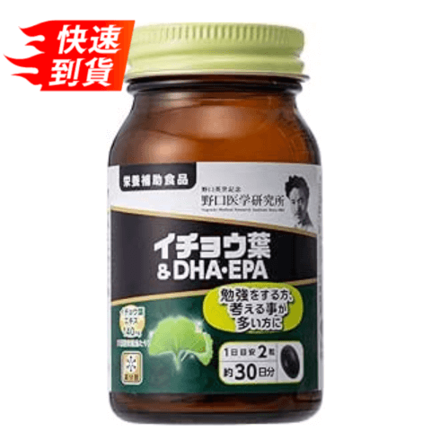 野口医学研究所 イチョウ葉エキスDHAEPA 60カプセル