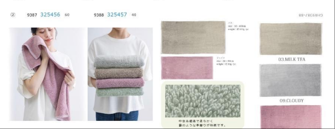 "nuance colorもくもくフエイスタオル Nuance 彩色 Mokumoku 面巾"