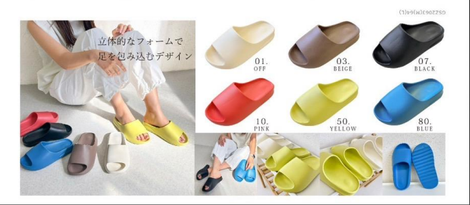"INSスタイルサンダル INS風涼鞋"