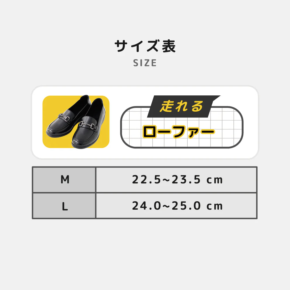ChocoZAP 跑步樂福鞋