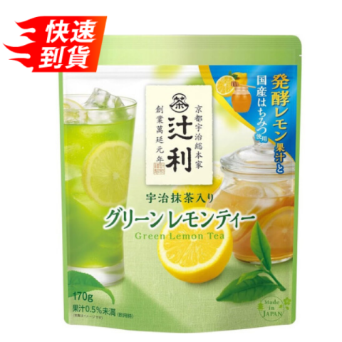 片岡物産 辻利 宇治抹茶 檸檬綠茶粉 170g