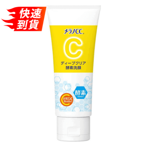 樂敦 MelanoCC 保濕酵素潔面乳 130g