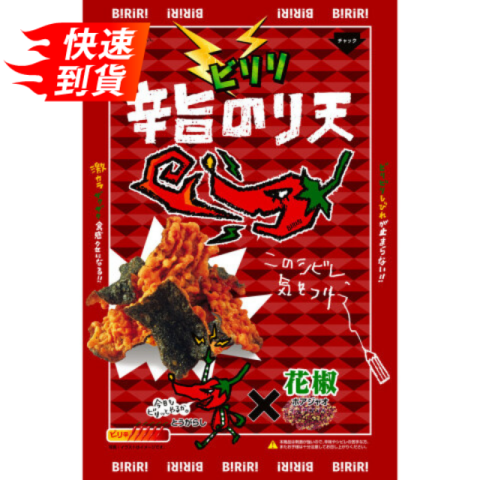 【改版出清】Daiko 海苔天婦羅 辛辣口味 65g