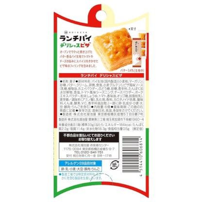 湖池屋 Lunch Pie 迷你鹹派 披薩口味 33g