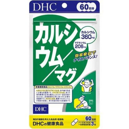 蝶翠詩 DHC 鈣加鎂膠囊 60日份 180錠