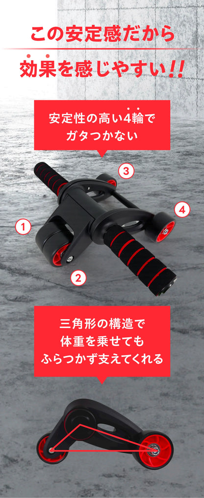 鍛鍊腹部和上臂的肌肉訓練器