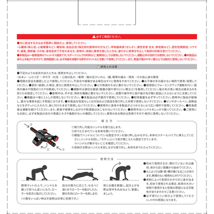 鍛鍊腹部和上臂的肌肉訓練器