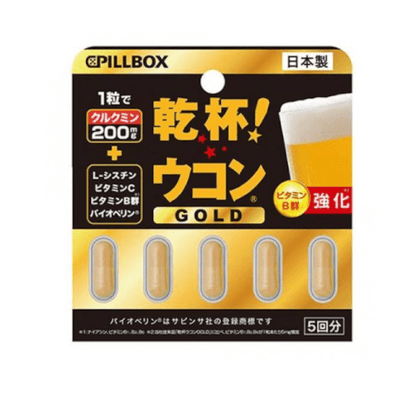 ピルボックス ターメリックゴールドプラス 5パック