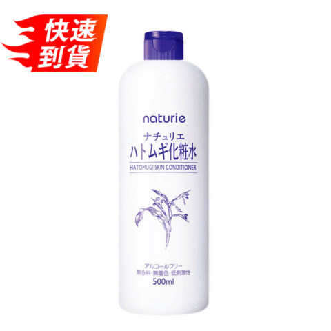 イムジュネイチャー ハトムギ保湿ローション 500ml 
