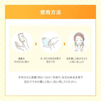 樂敦 MelanoCC 保濕酵素潔面乳 130g
