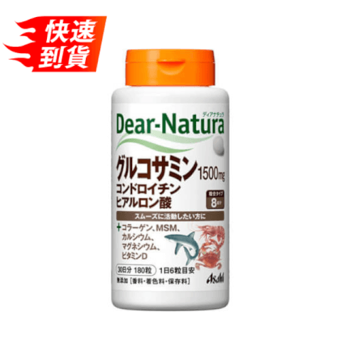 朝日 ASAHI Dear-Natura 葡萄糖胺 軟骨素 玻尿酸 營養錠 180錠