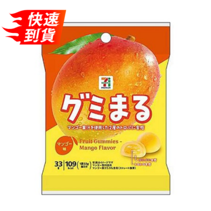 芒果 果汁軟糖 33g
