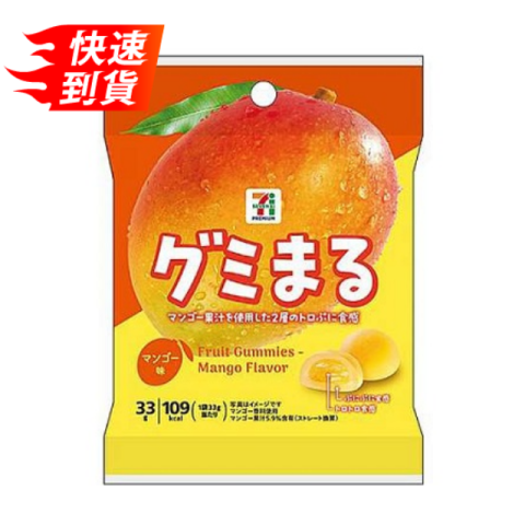 芒果 果汁軟糖 33g