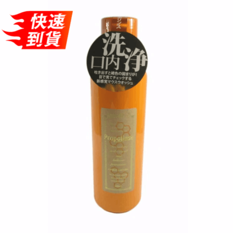 プロポリンス プロポリス マウスウォッシュ 600ml 