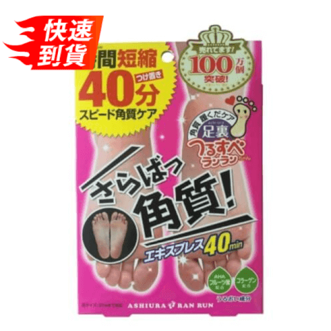MYM 馬油 エクスフォリエーティング フットマスク 30ml